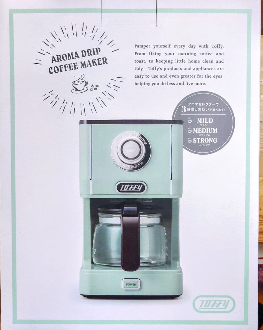 Ｔｏｆｆｙトフィー アロマドリップコーヒーメーカー　限定色ペールアクア