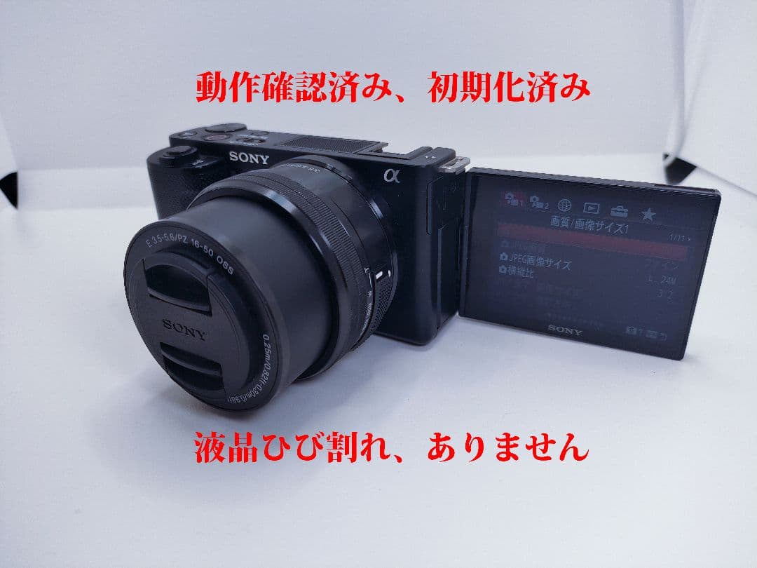 SONY ZV-E10 ミラーレスカメラ フィルターセットで到着後すぐに撮影可能