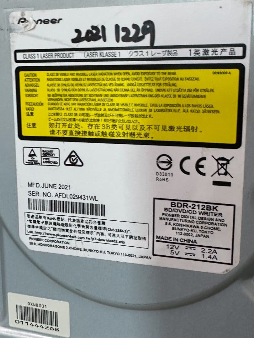 Pioneer 2021年製 BDR-212BK 内蔵ブルーレイドライブ 動作品