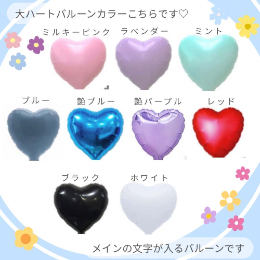 PANちゃん☻♡3/2迄のお届け