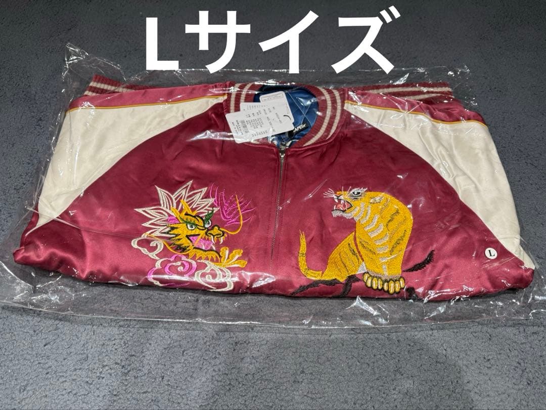 新品未開封　SAPEer サプール　リバーシブル　スカジャン　Lサイズ