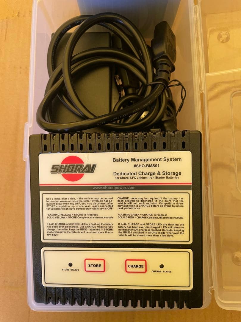 値下げしました❗️GPZ900R SHORAI 充電器セット