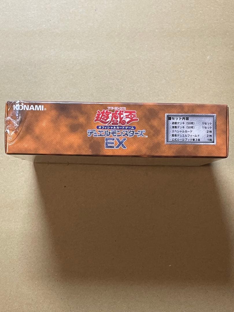 新品未開封 遊戯王デュエルモンスターズ EX 初期 シュリンク付き