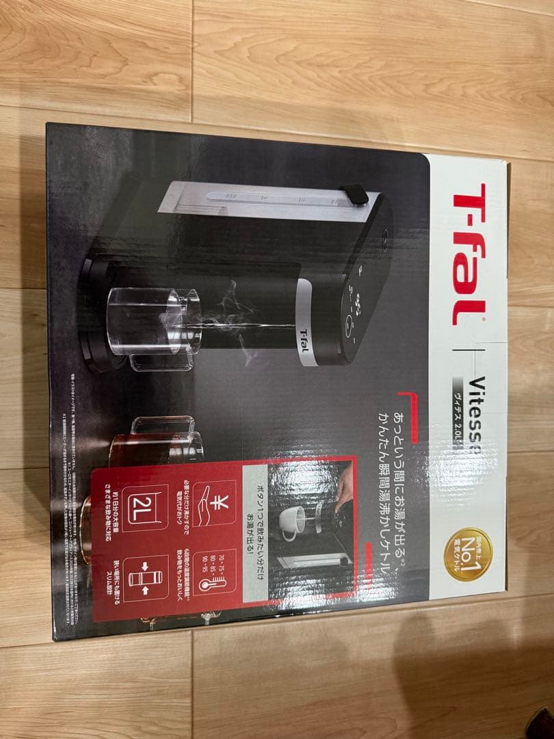 T-fal Vitesse 電気ケトル 2L