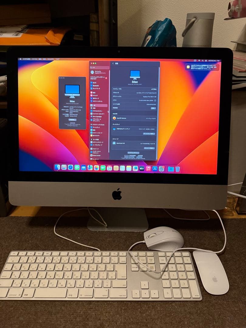Apple iMac 21.5 1TB 2017年　intel core i5