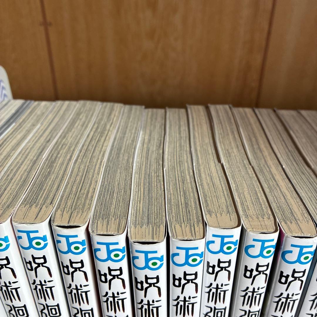 呪術廻戦 全巻セット ０巻〜３０巻➕0.５巻