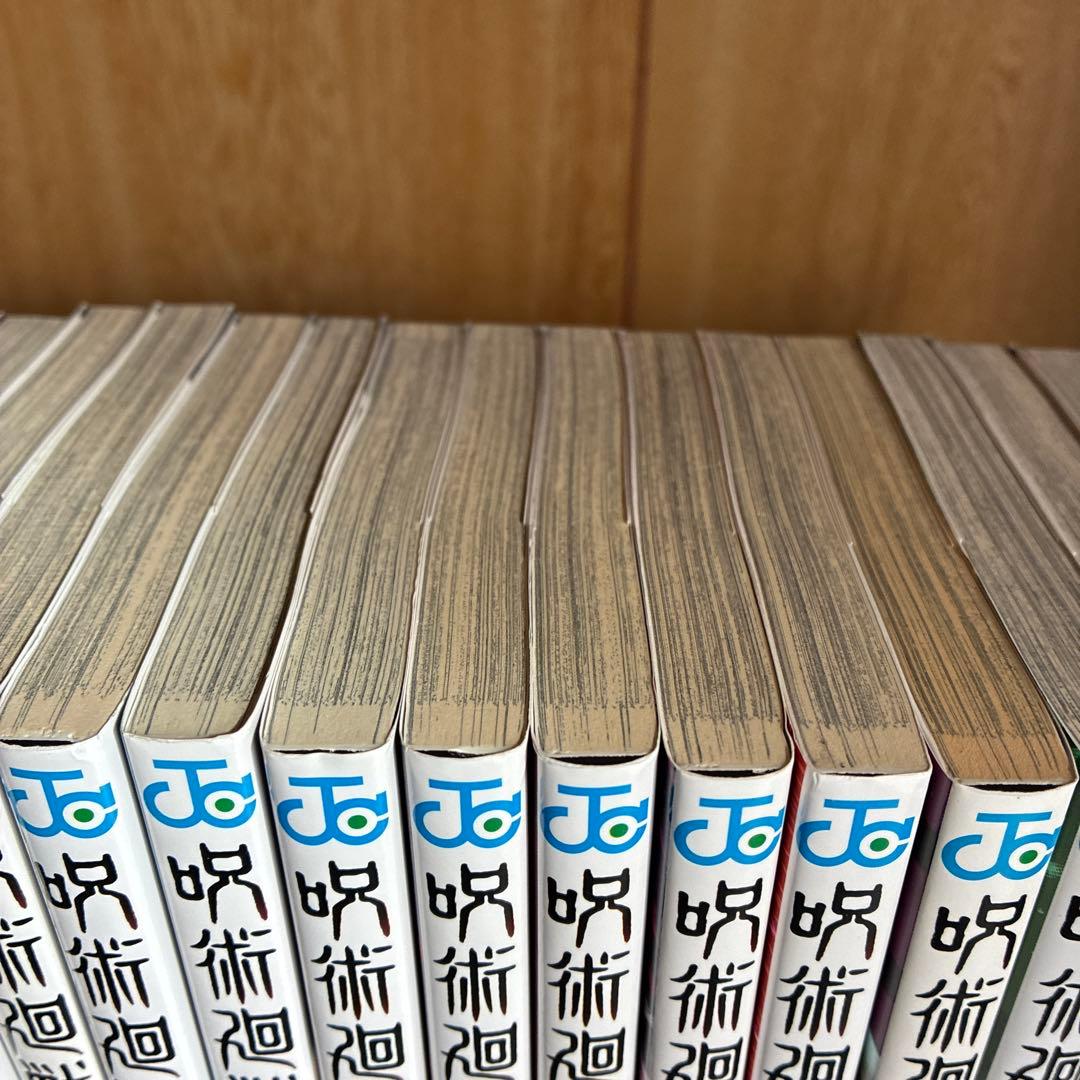 呪術廻戦 全巻セット ０巻〜３０巻➕0.５巻