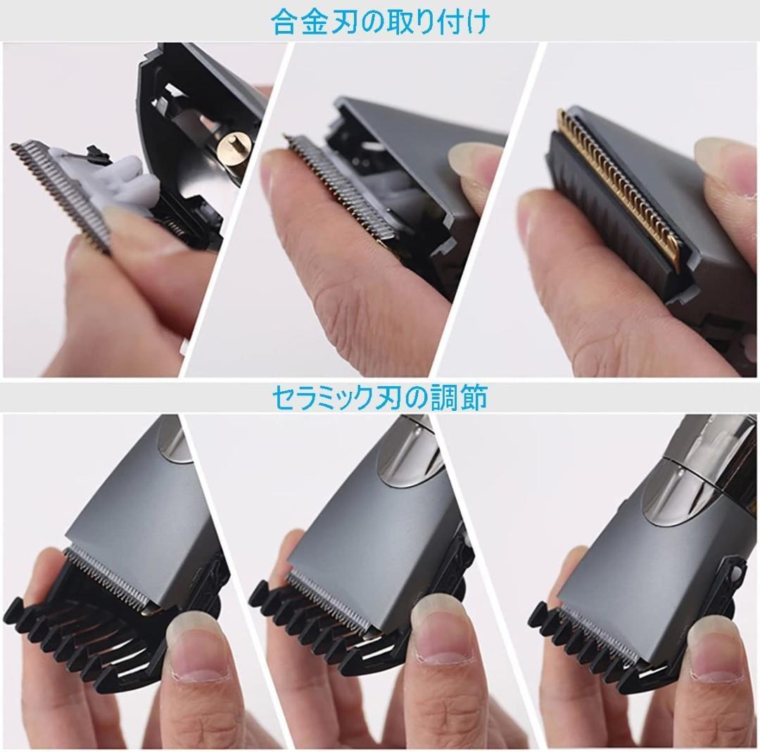❤ヘアカット初心者でも扱いやすくセルフカットしやすい♪❤プロ仕様☆万能バリカン