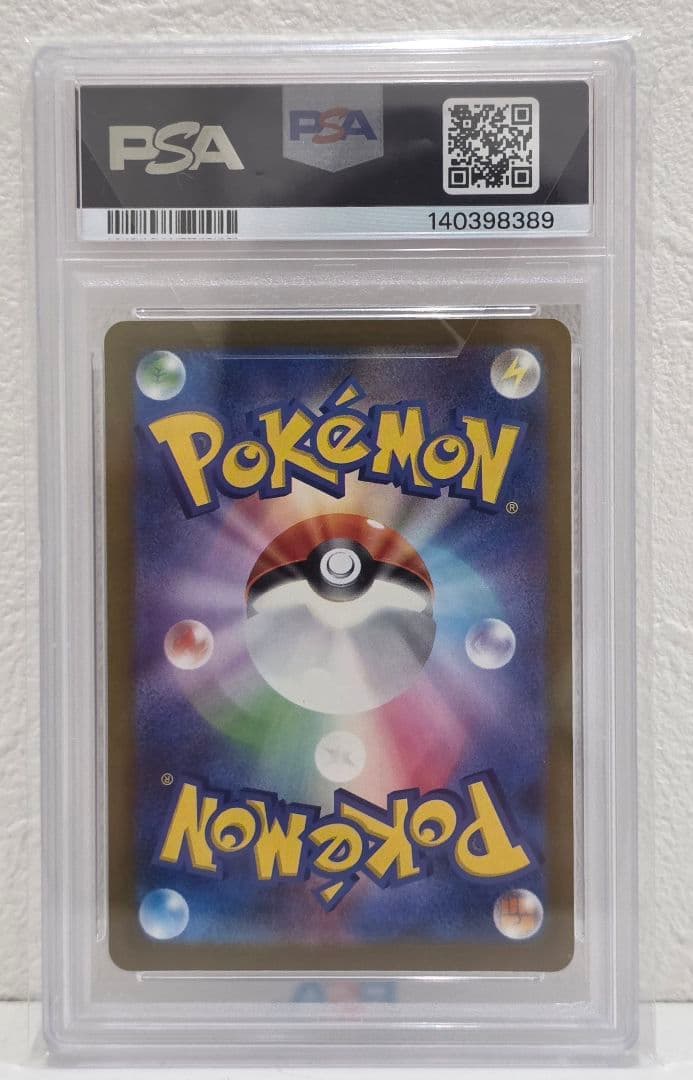 MEGA CHARIZARD X ex #223 トレーディングカード　MA