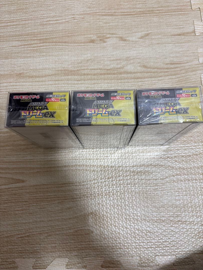 ポケモンカード メガドリームex 3箱セット　シュリンク付き　専用ローダー入り