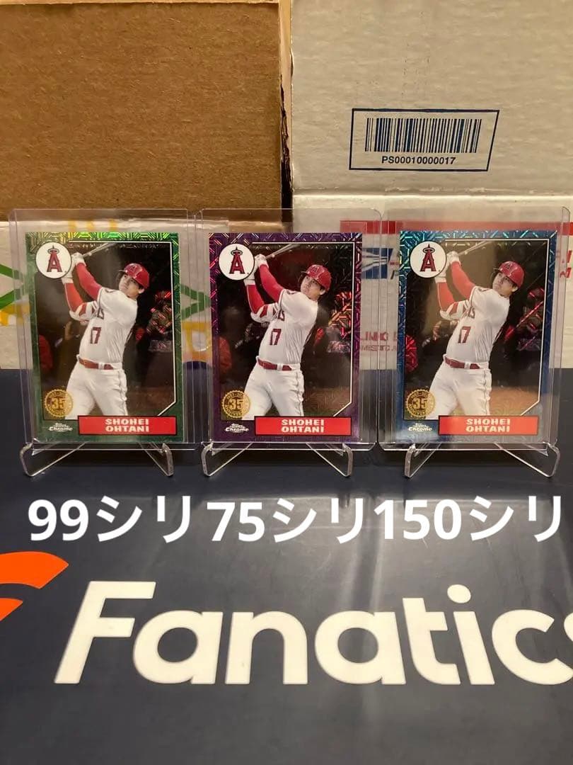 大谷翔平 topps series1 エンゼルス シリアル3枚セット
