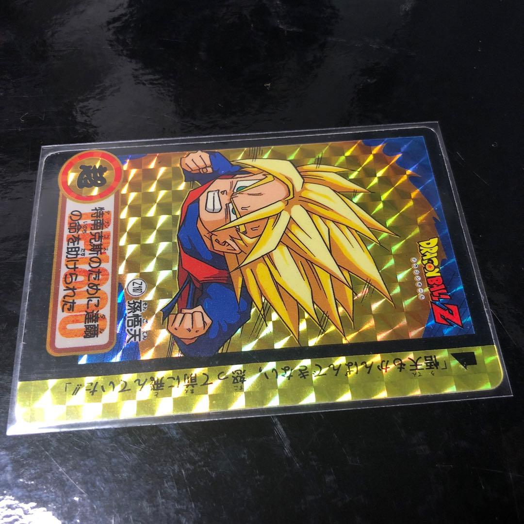 ドラゴンボール カードダス Zナンバー ADALI 187