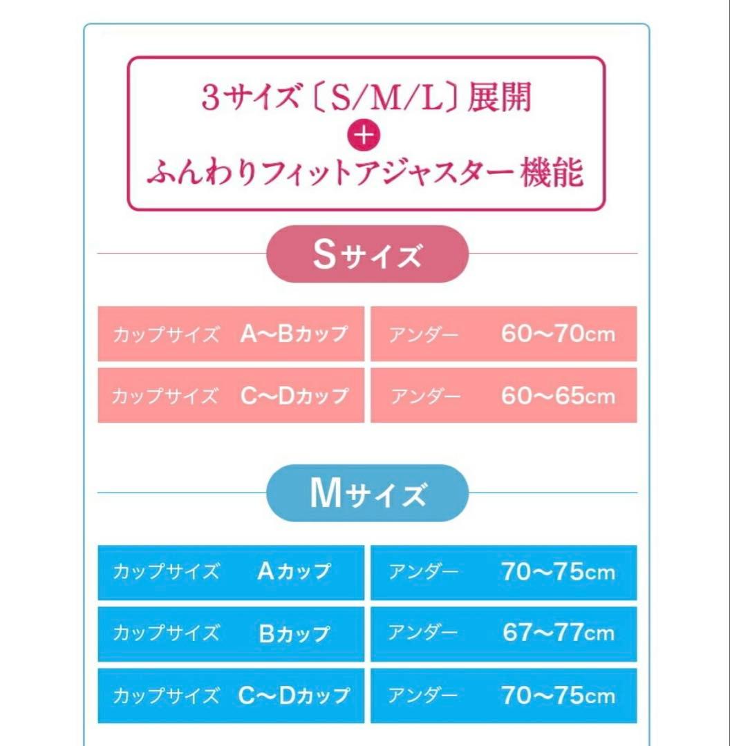 育乳ブラ Sサイズ×2枚組　ノンワイヤーでも谷間！　ブラグランデブラック