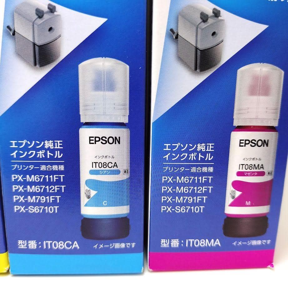 EPSON　純正インクボトル　えんぴつ削り【4種類セット】