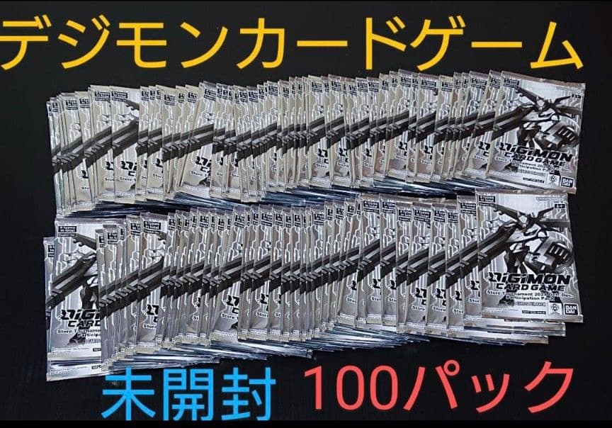 デジモン デジモンカードまとめ売り デジモンカード　まとめ売り　海外版　入手困難