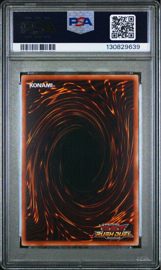 PSA10 超魔導剣士ブラック・パラディン　オーバーラッシュレア　遊戯王