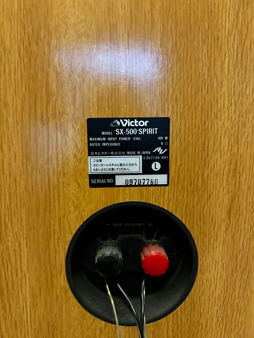 Victor SX-500 SPIRIT スピーカー 左右　セット