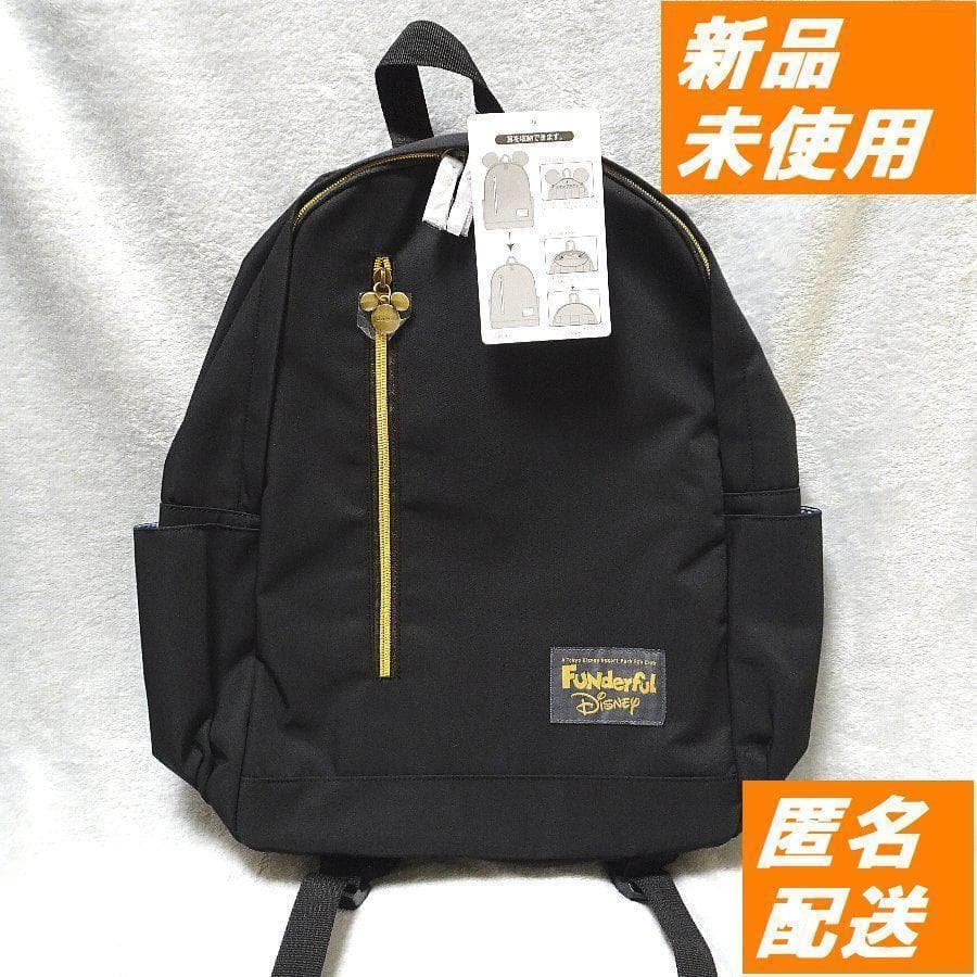 新品 ファンダフル ディズニー リュック サック ミッキー