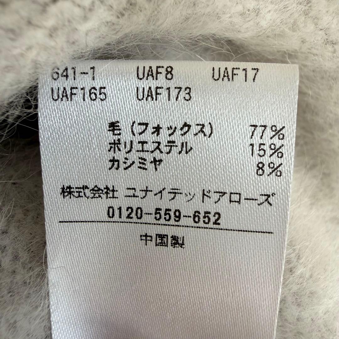 ユナイテッドアローズ ニット クルーネック グレー ウール