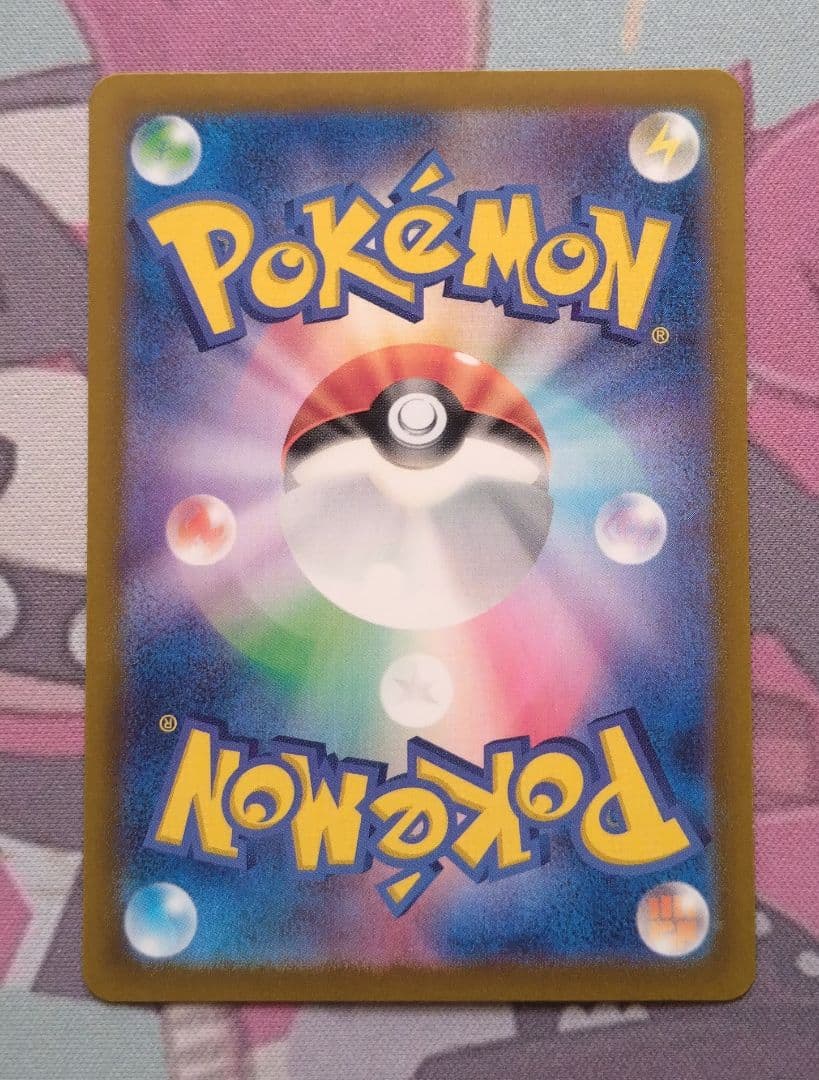 ルチアのアピールSAR