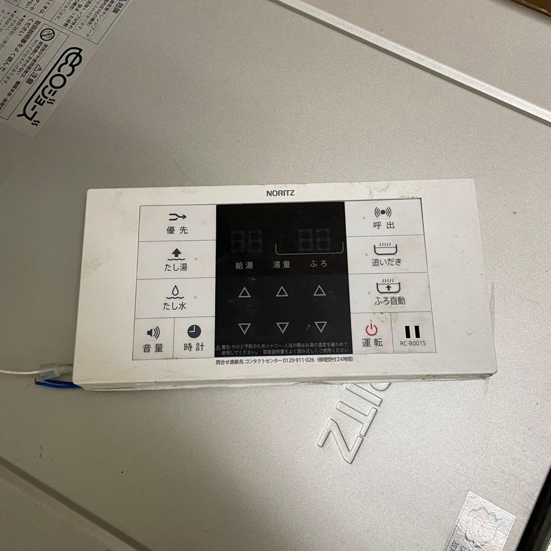 ノーリツ　NORITZ ガス給湯器　GT-C2462SAWX-IG 2020年製