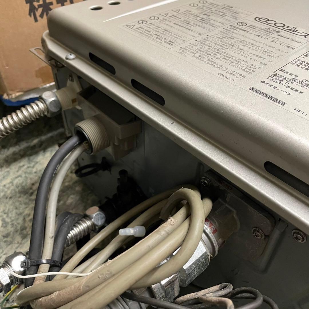 ノーリツ　NORITZ ガス給湯器　GT-C2462SAWX-IG 2020年製