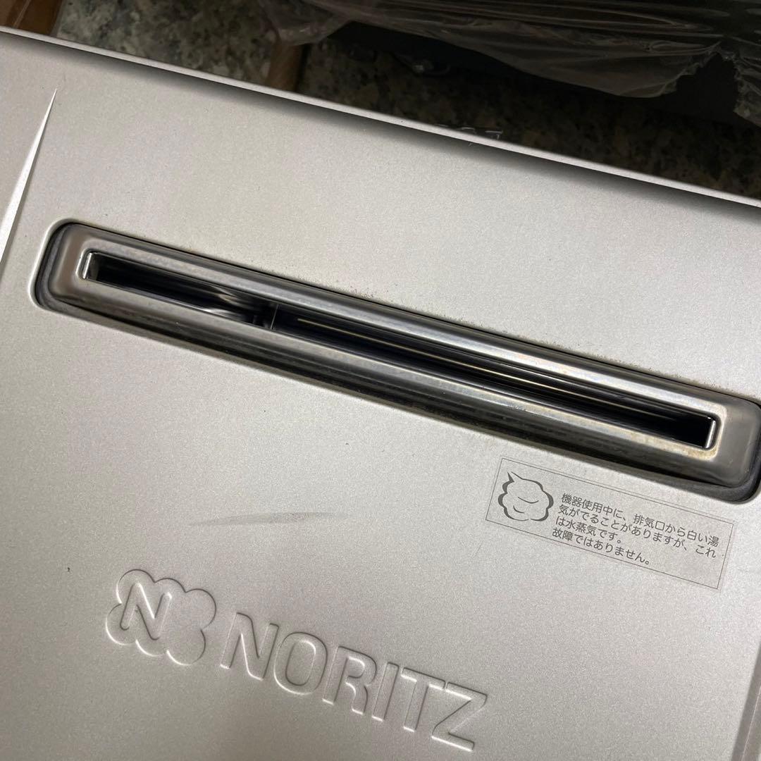 ノーリツ　NORITZ ガス給湯器　GT-C2462SAWX-IG 2020年製