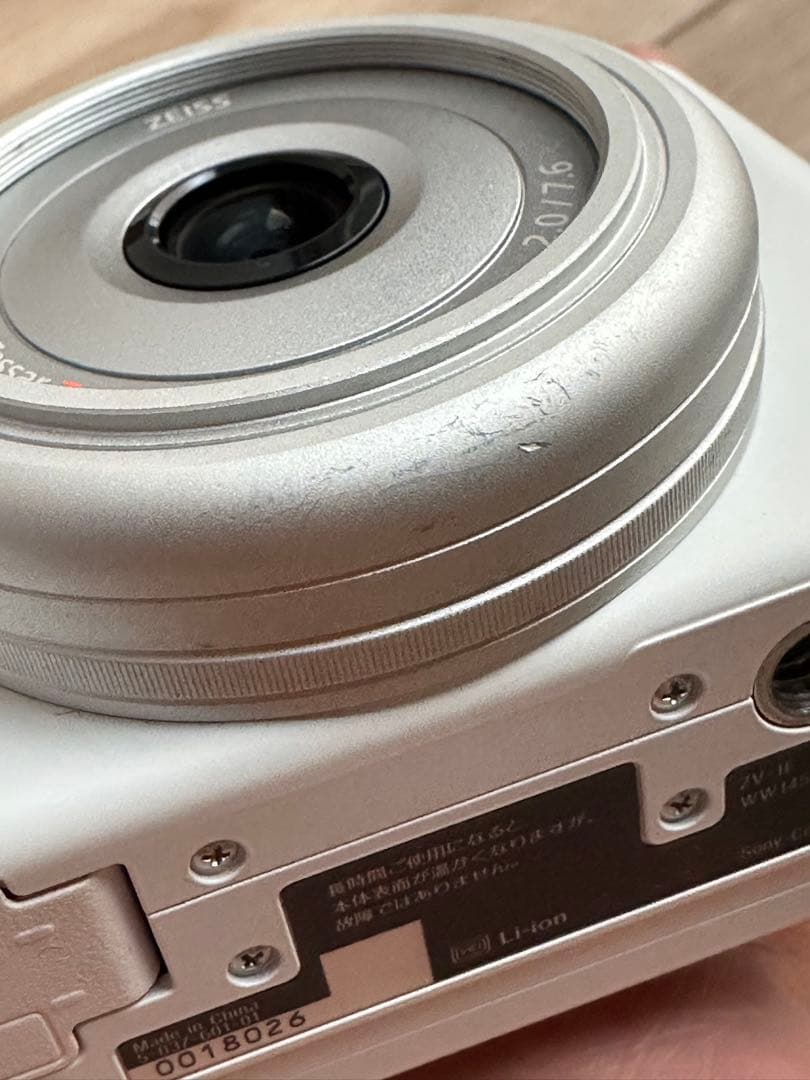 SONY ZV-1F ホワイト デジタルカメラ