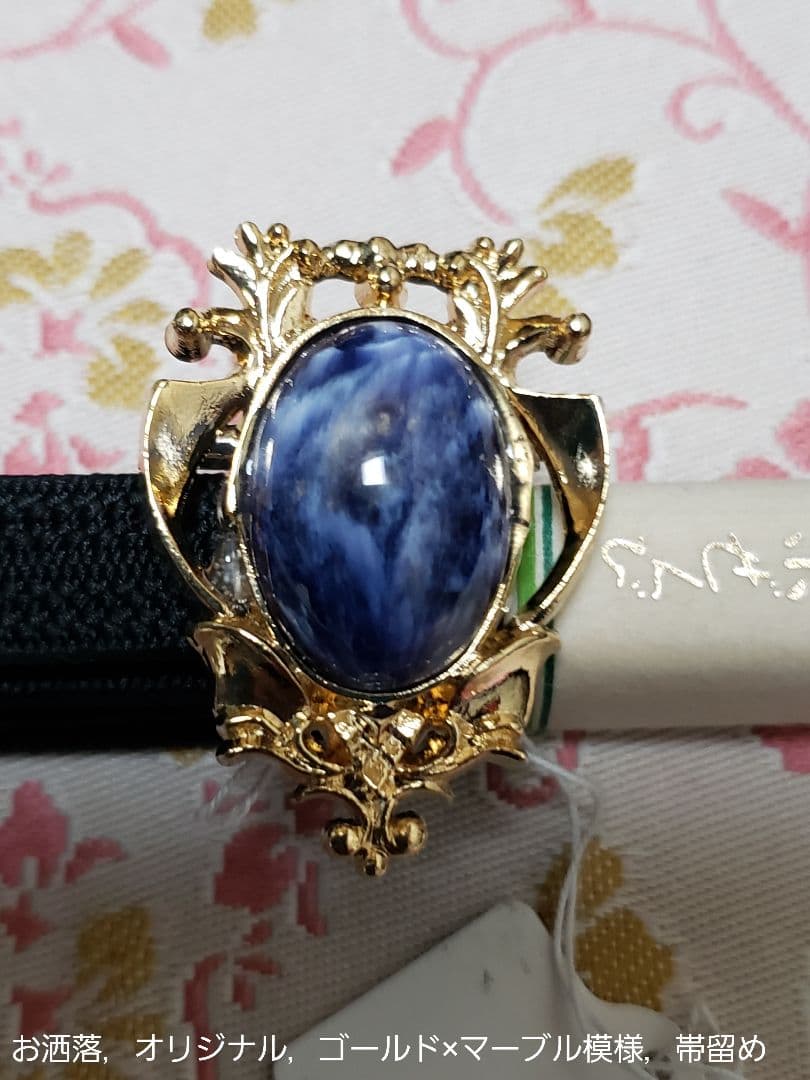 さぁ様❤️新品■変わり織染め分け×四季花大人浴衣，半幅帯，特別帯留め付４点セット