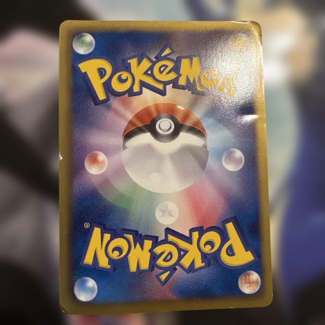 ギラティナEX SR BW5 リューズブラスト 053/050