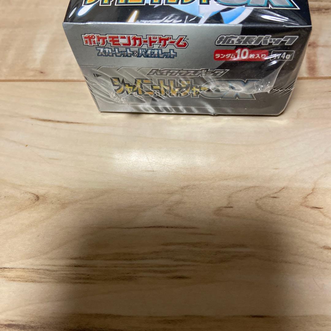 ポケモンカード シャイニートレジャーex　シュリンク付き