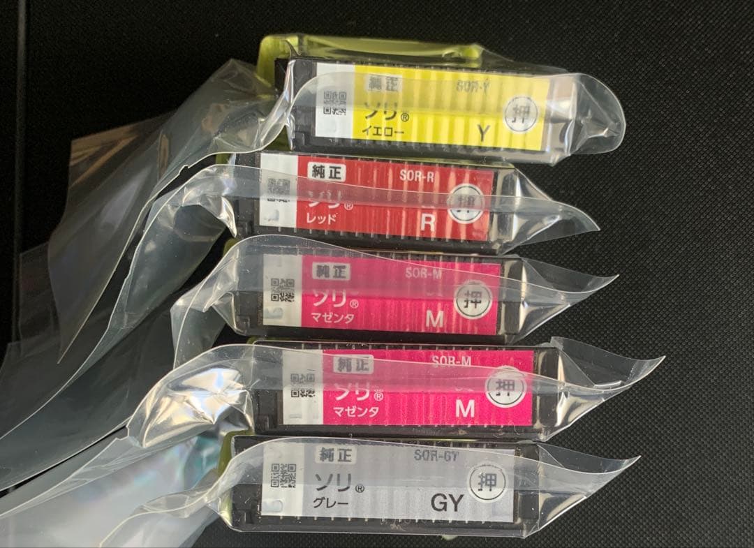 外装美品⭐︎EPSON EP-50V +純正インク ※通電OK・印字不具合あり