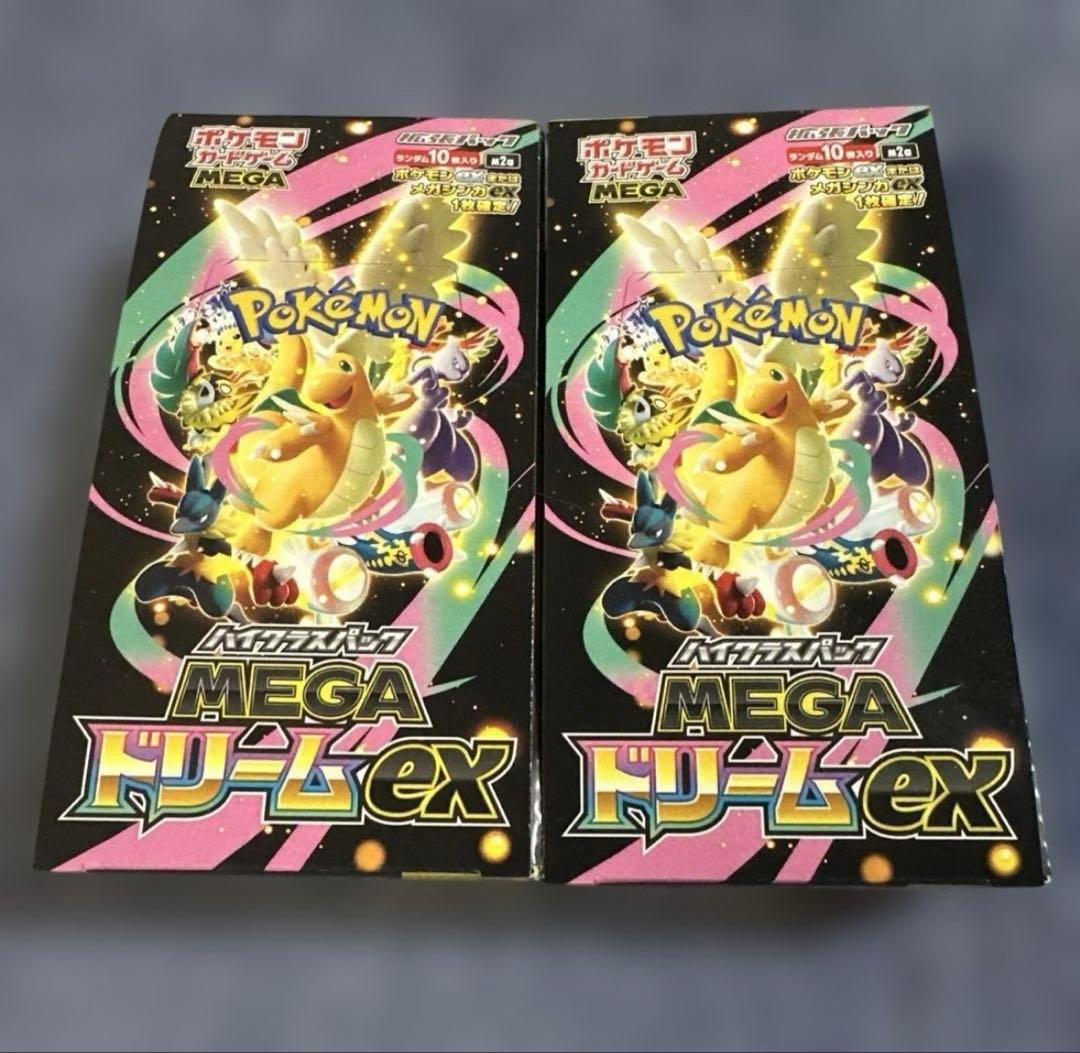 MEGAドリームex 2box シュリンクペリペリ無し