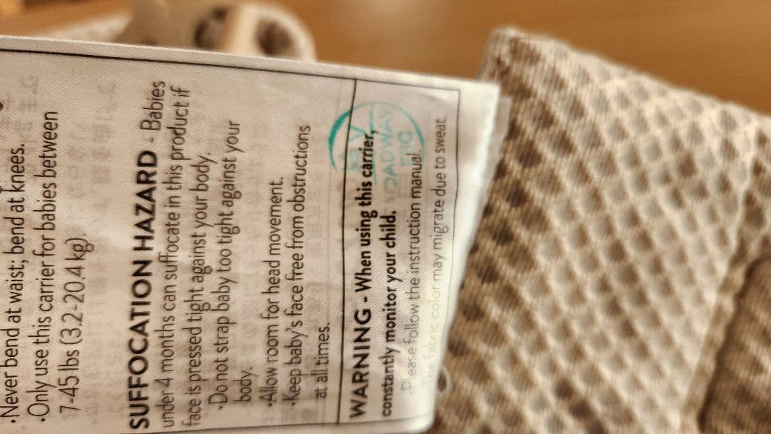 ☺︎❤︎　エルゴ　オムニブリーズ　サンドベージュ