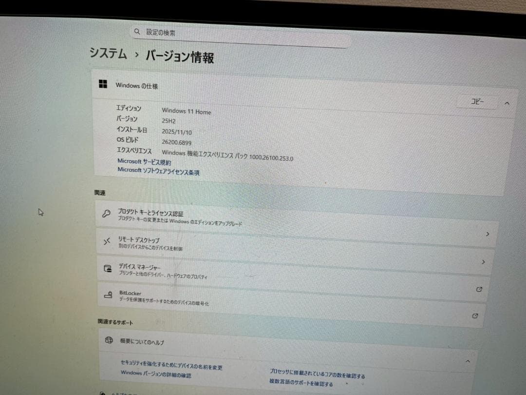 ★期間限定特価★HP Prodesk 400 G6デスクトップ高速即納新品SSD