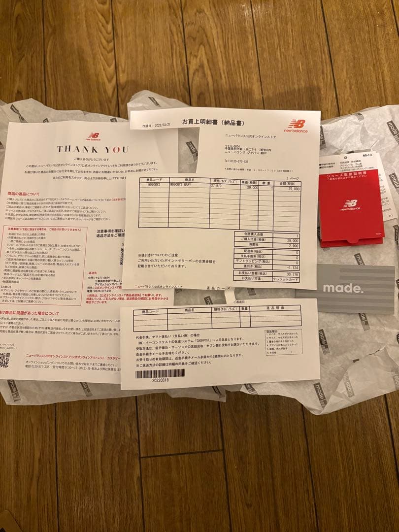 【気まぐれ値下げ】new balance m990gy2 gray 27.5cm