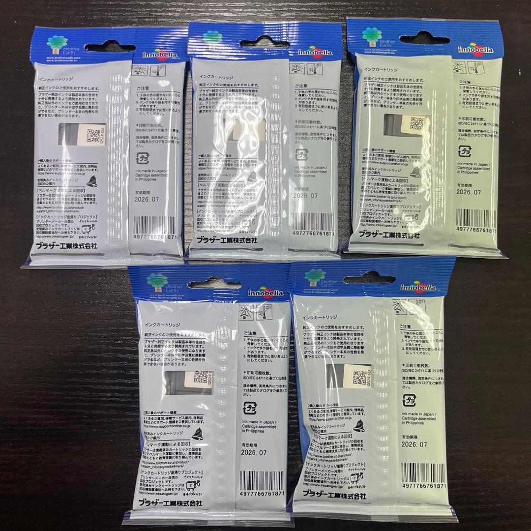 brother 3117 インクカートリッジ