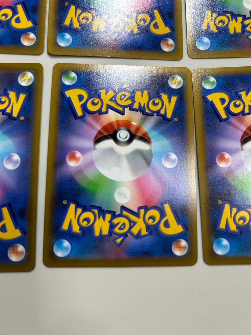 ポケモンカード　ピカチュウVMAX コロコロコミック限定