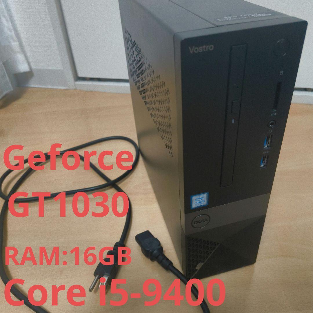 中古 Dell Vostro 3471 メモリ・グラボ増設
