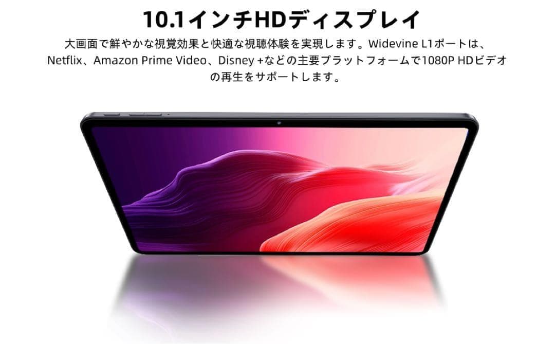 android16 タブレット⭕️10インチ⭕️Wi-Fiモデル 64GB24GB