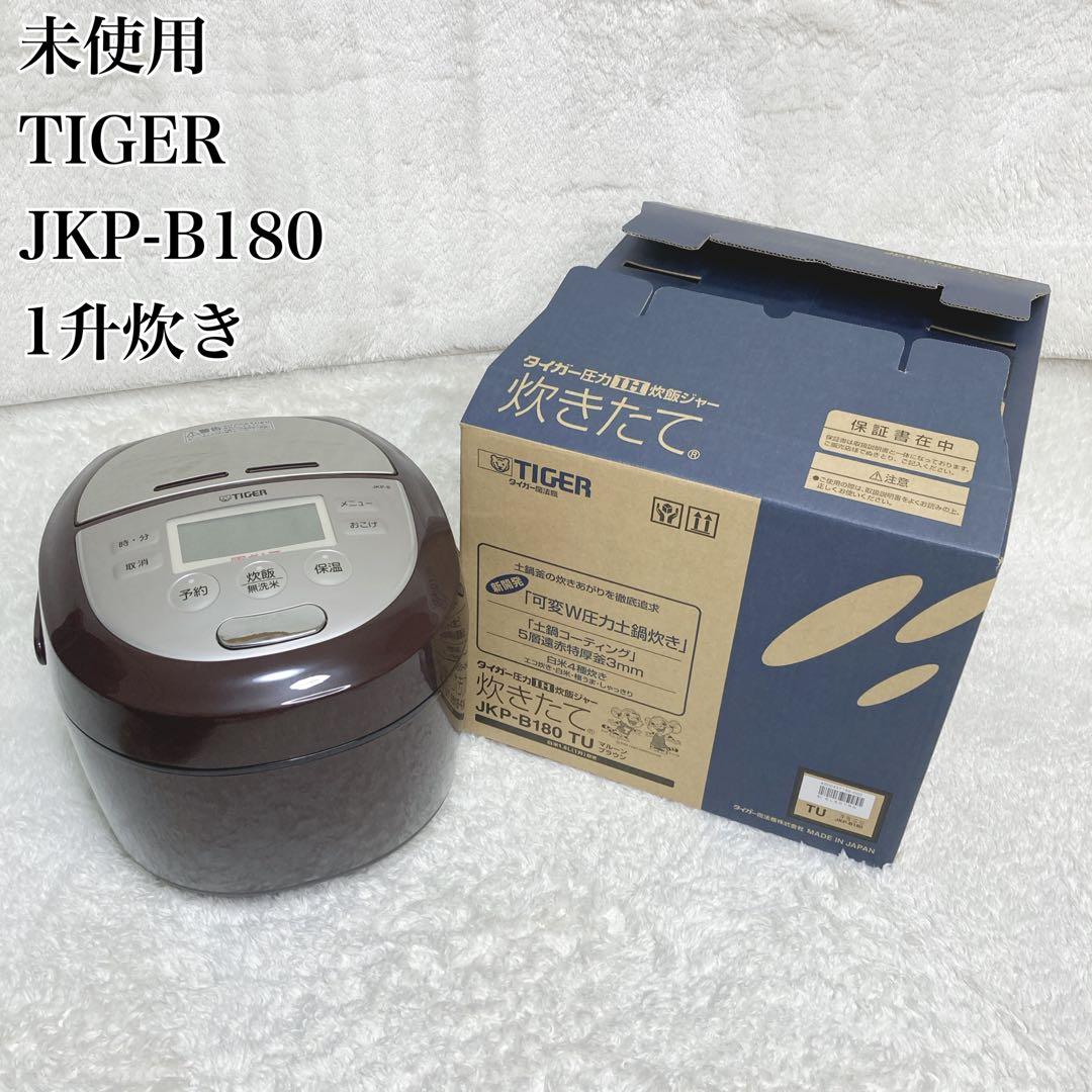 未使用 TIGER タイガー 圧力IH炊飯器 JKP-B180 1升炊き