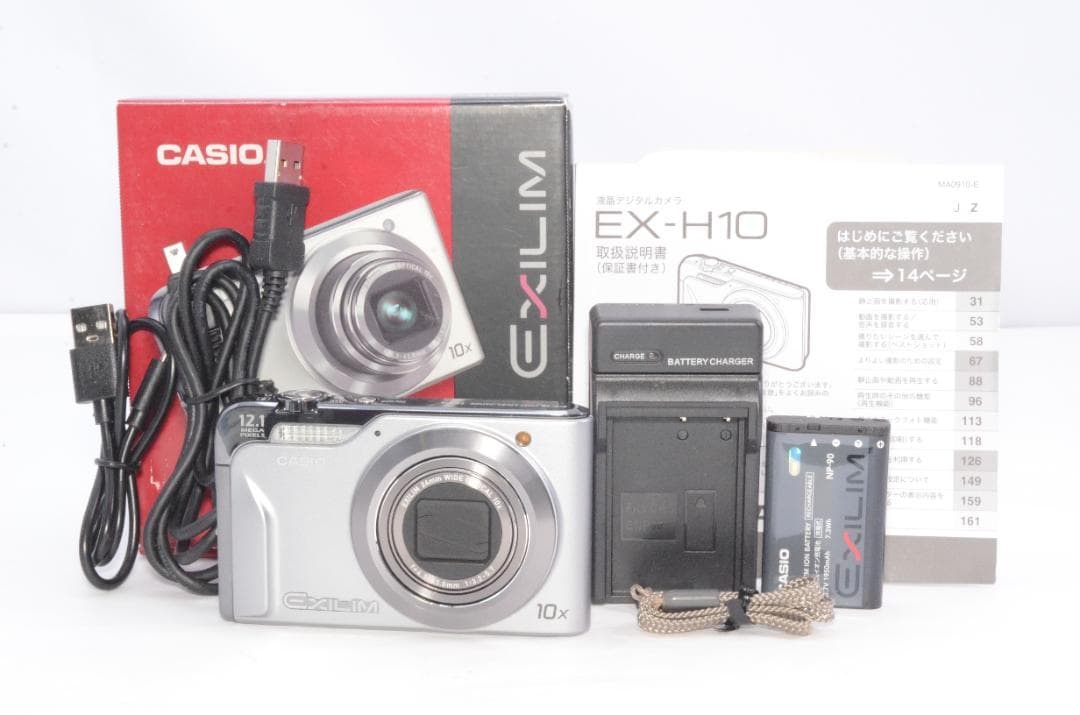 【美品】【スマホ転送OK】カシオ CASIO EXILIM EX-H10