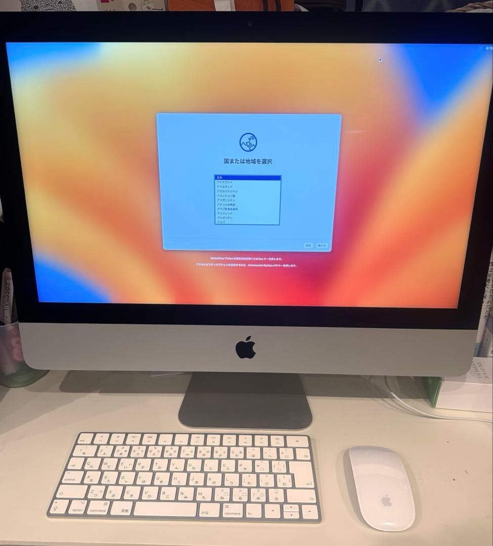 Macデスクトップ iMac (Retina 4K, 21.5-inch, 2017)HDD