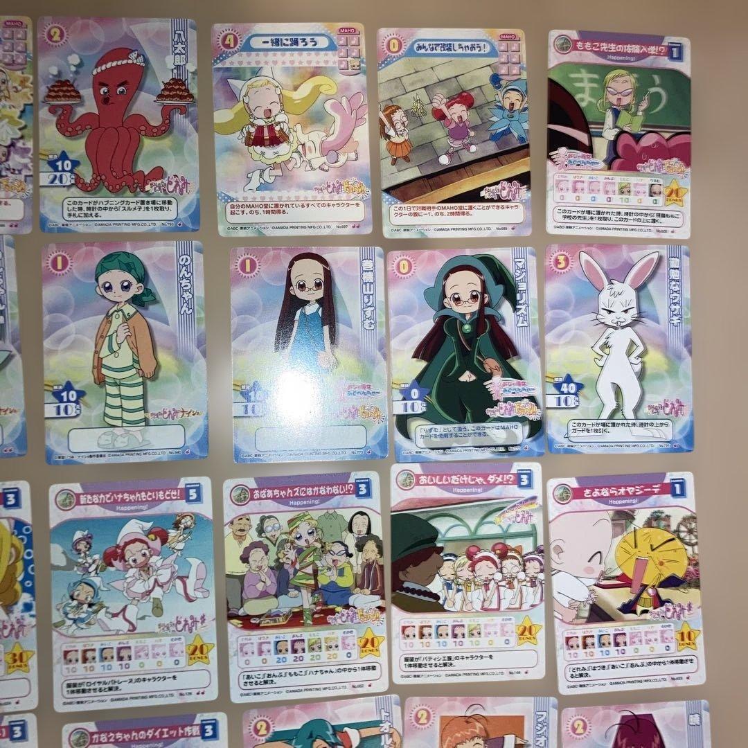 おジャ魔女どれみ　トレーディングカード146枚セット販売