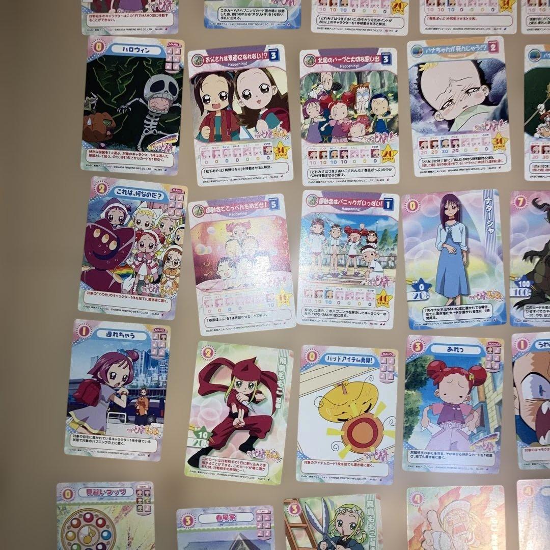 おジャ魔女どれみ　トレーディングカード146枚セット販売