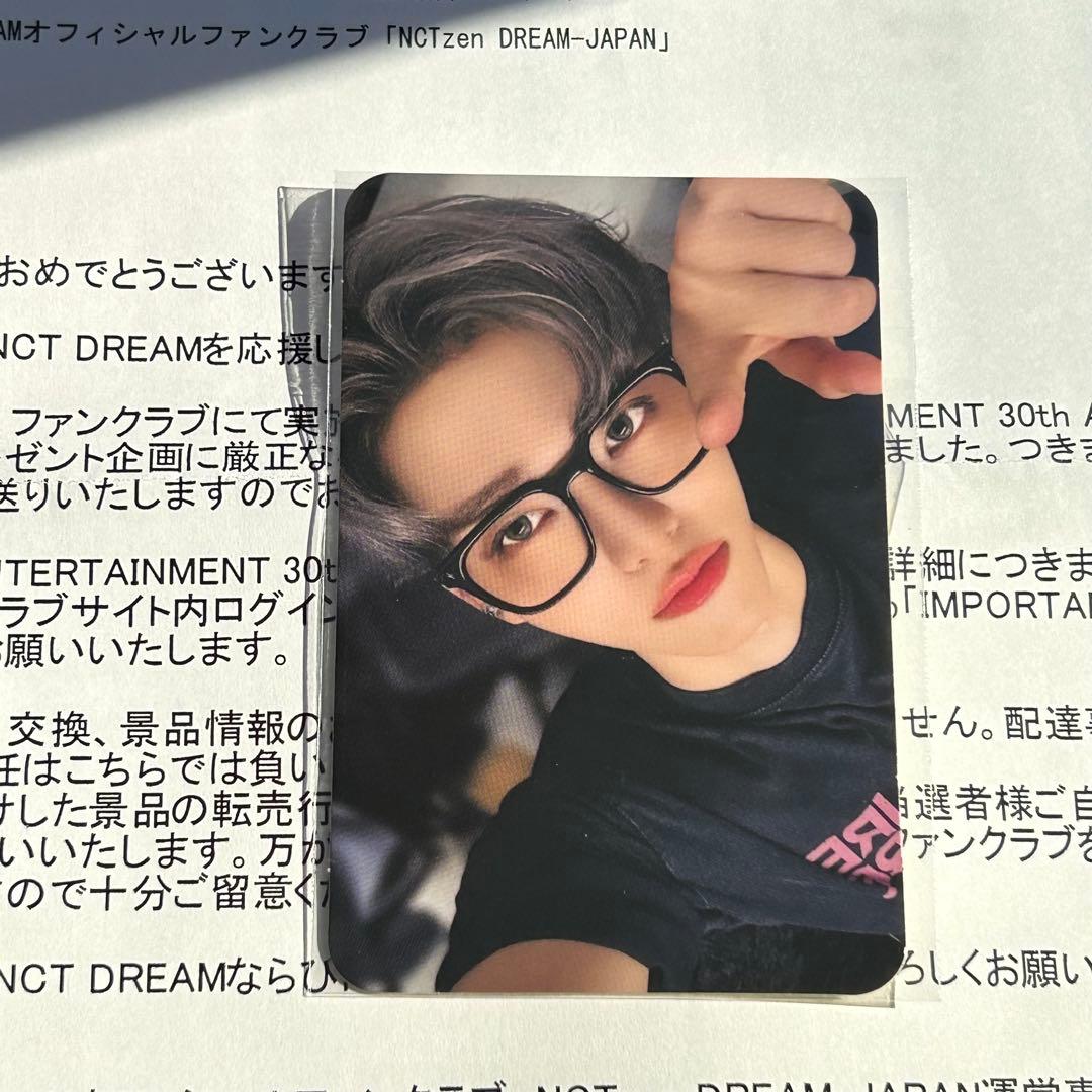 NCT DREAM ジェミン