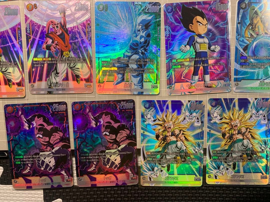 ドラゴンボール SR ★ まとめ売り