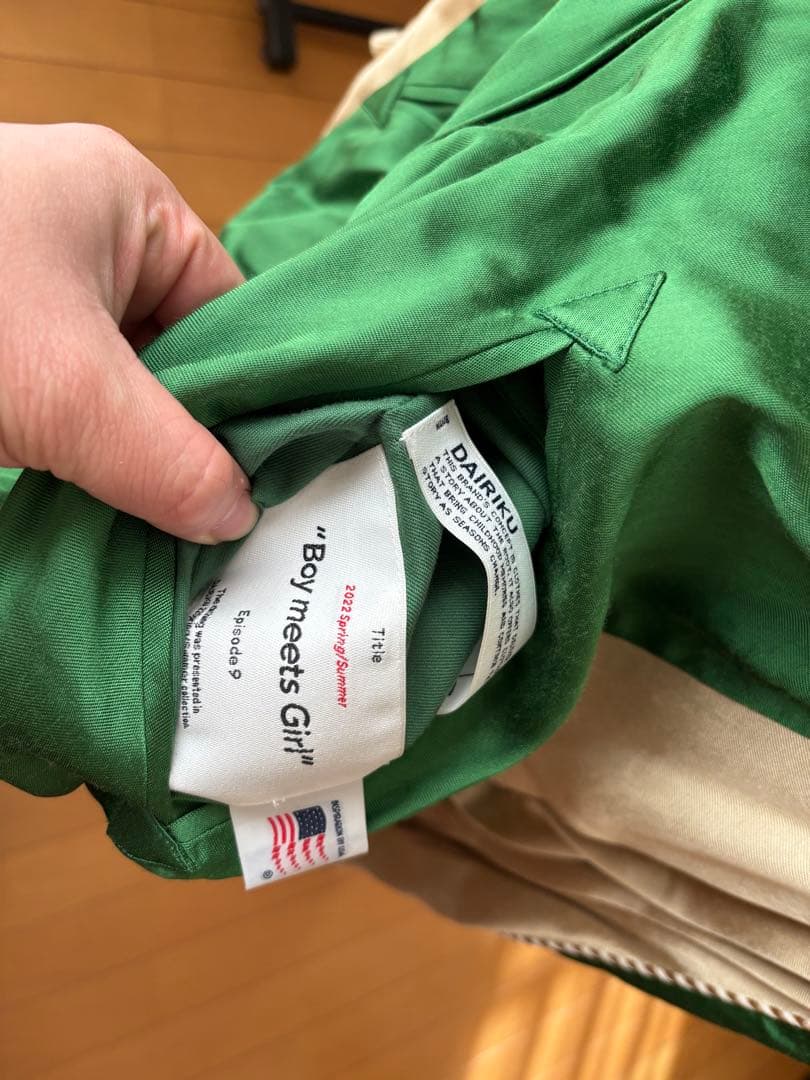 最安値！DAIRIKUダイリク　スカジャン　Hamadar Ska Jumper