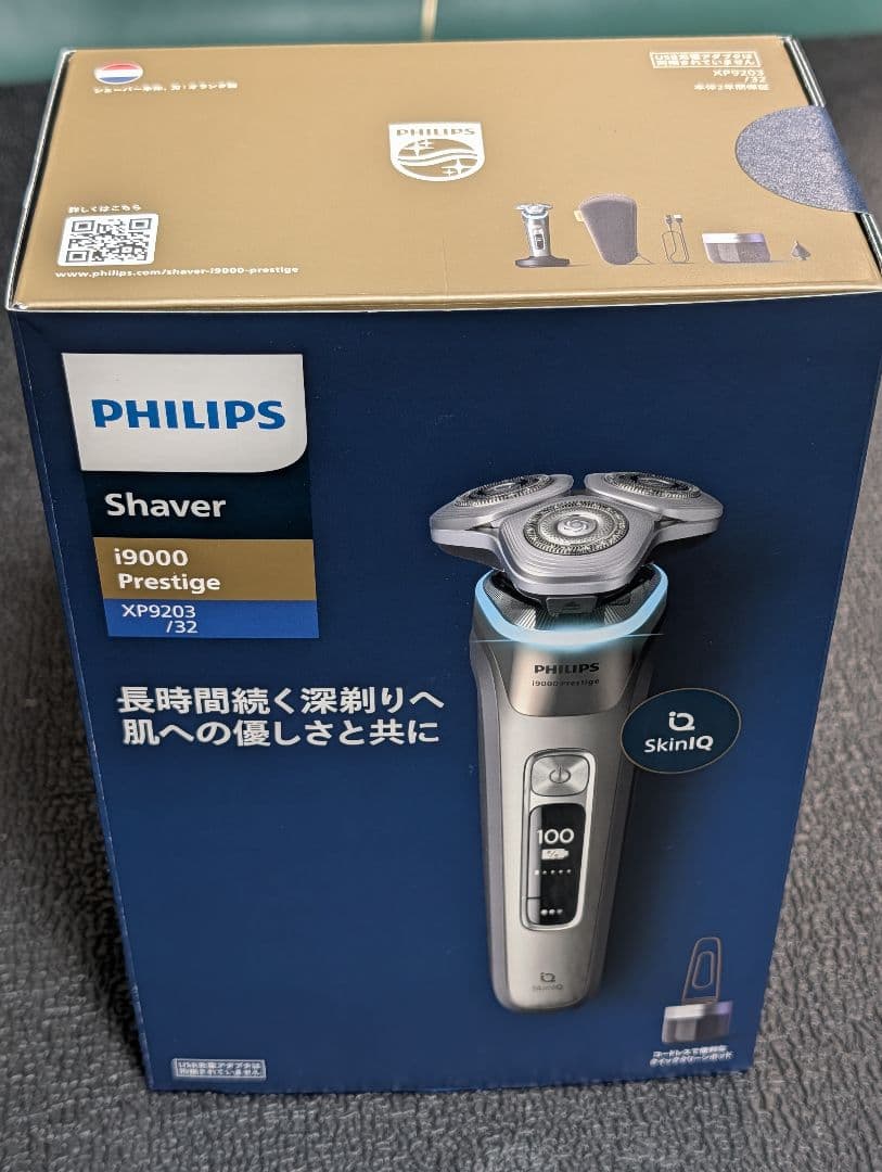 Philips i9000 シェーバー　XP9203/32