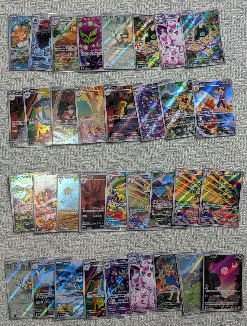 あ*ケ様 ポケモンカード　ARまとめ売り65枚以上